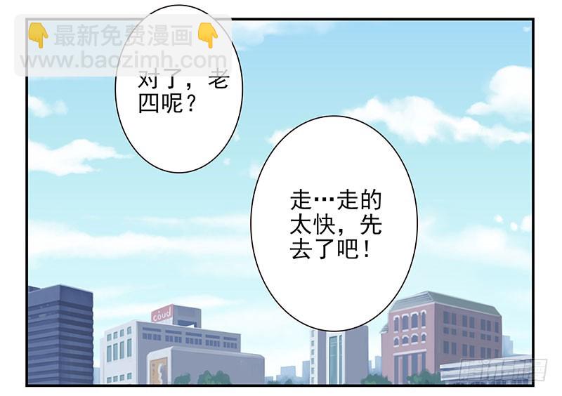 第五季119-120：慢慢走-第259话