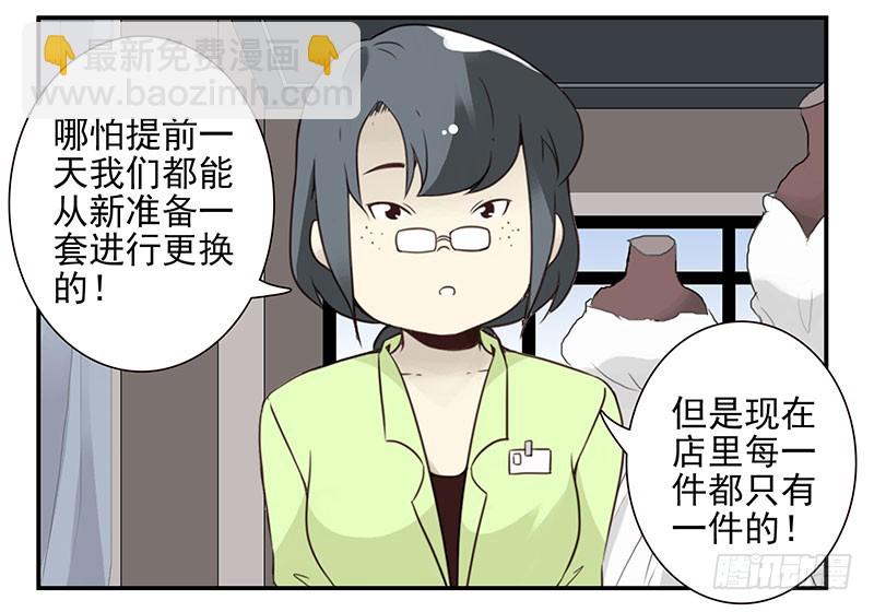 第五季119-120：慢慢走-第259话