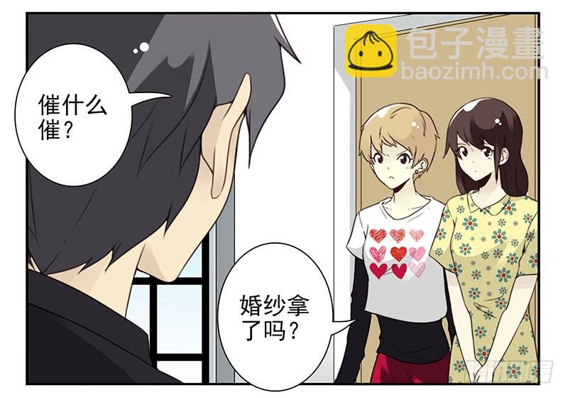第五季119-120：慢慢走-第259话