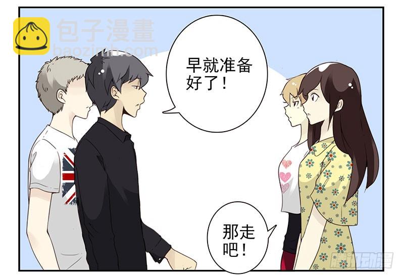 第五季119-120：慢慢走-第259话