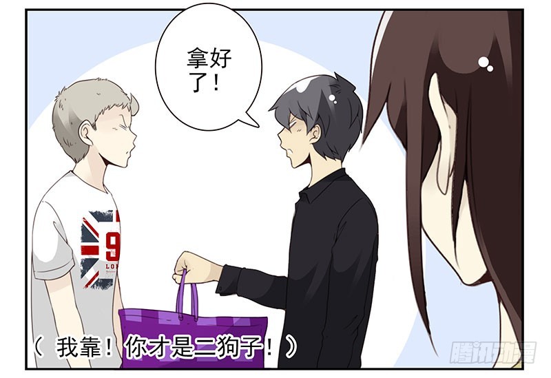 第五季119-120：慢慢走-第259话