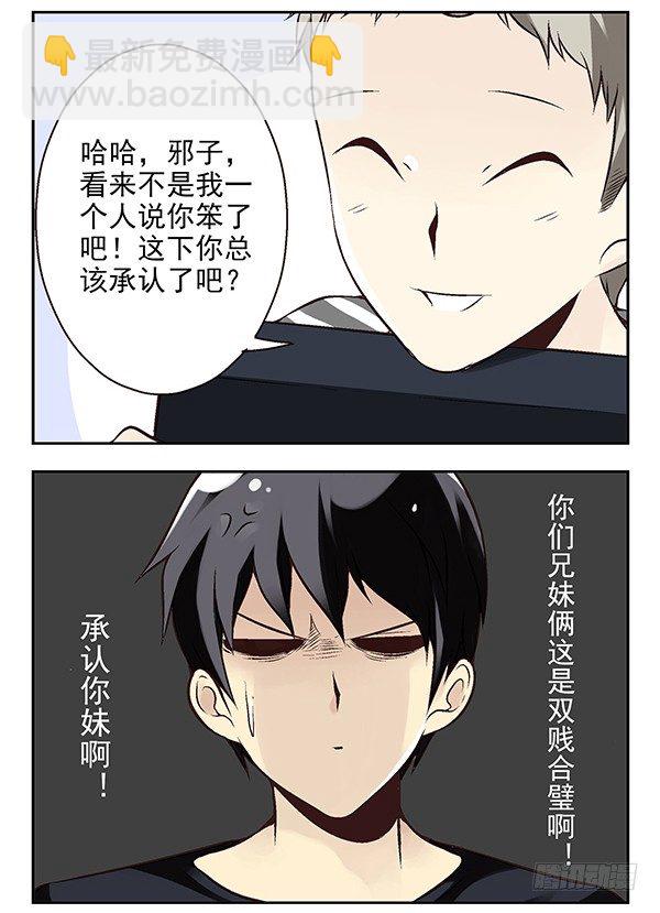 第二季：第十九话-第27话
