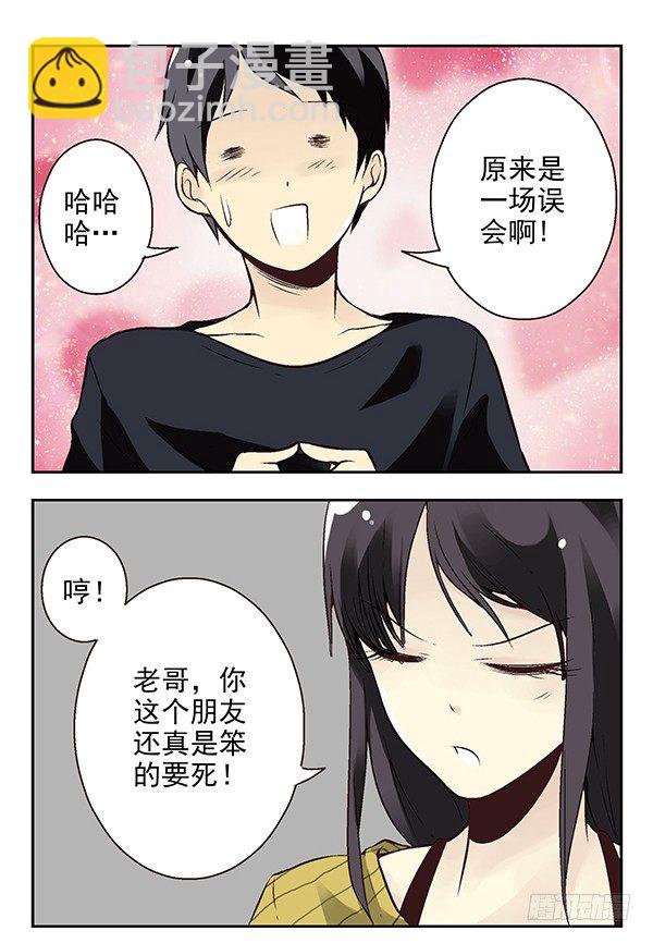 第二季：第十九话-第27话