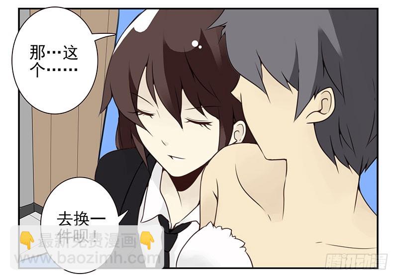 第五季123-124：幼稚-第261话
