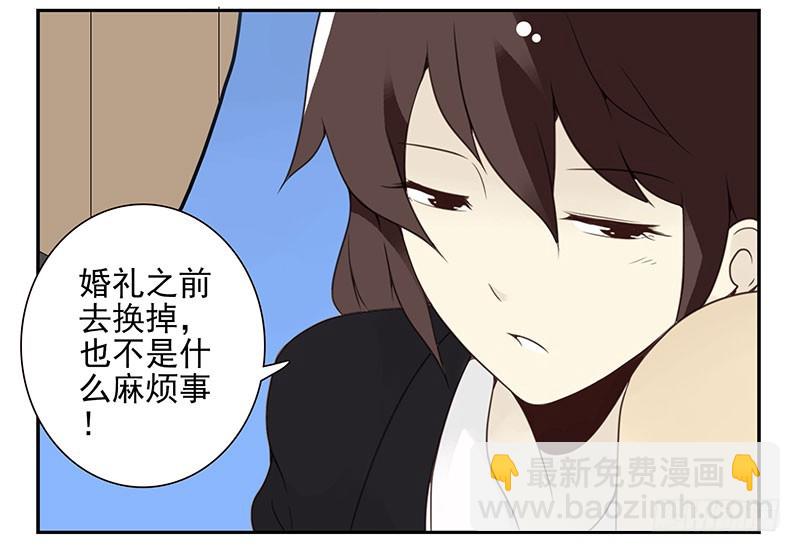 第五季123-124：幼稚-第261话