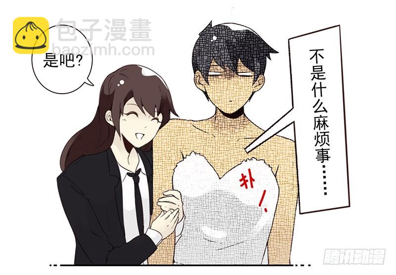 第五季123-124：幼稚-第261话
