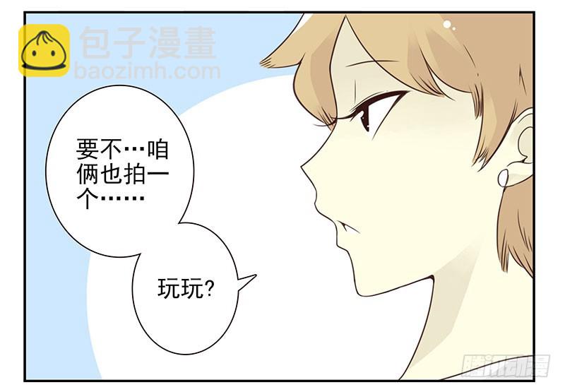 第五季123-124：幼稚-第261话