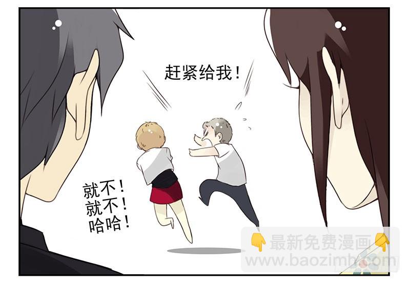 第五季123-124：幼稚-第261话