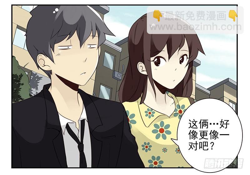 第五季123-124：幼稚-第261话