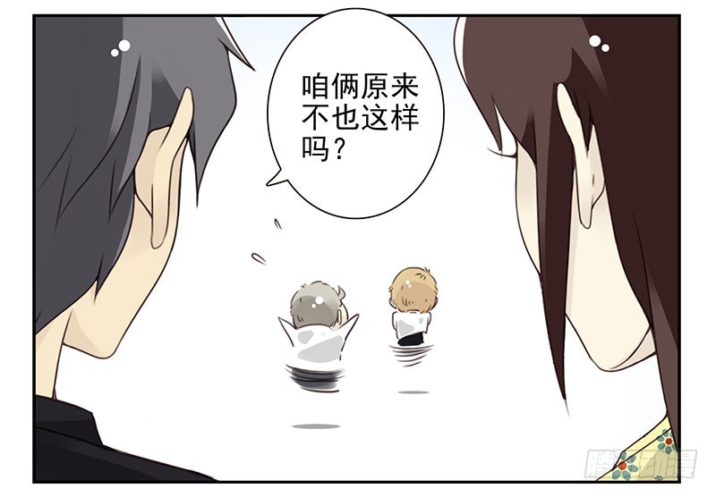 第五季123-124：幼稚-第261话