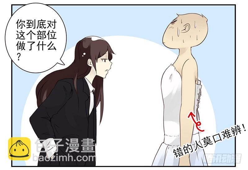 第五季123-124：幼稚-第261话