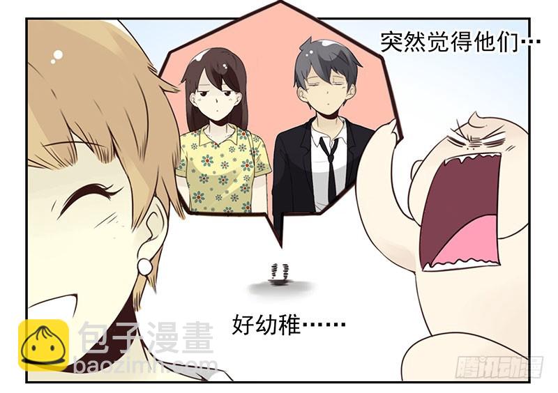 第五季123-124：幼稚-第261话