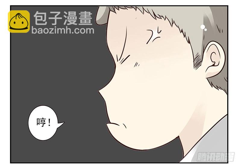第五季123-124：幼稚-第261话