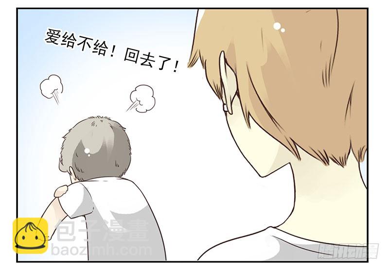 第五季123-124：幼稚-第261话