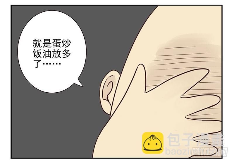 第五季123-124：幼稚-第261话