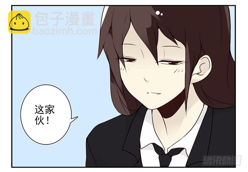 第五季123-124：幼稚-第261话