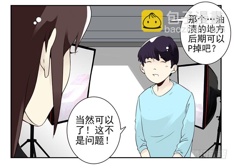 第五季123-124：幼稚-第261话