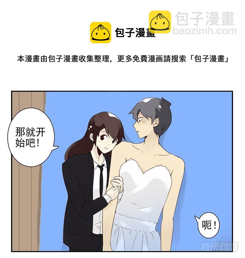 第五季123-124：幼稚-第261话