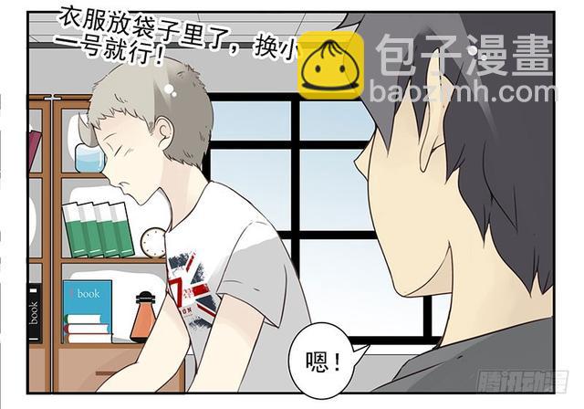 第五季127-128：感觉-第263话
