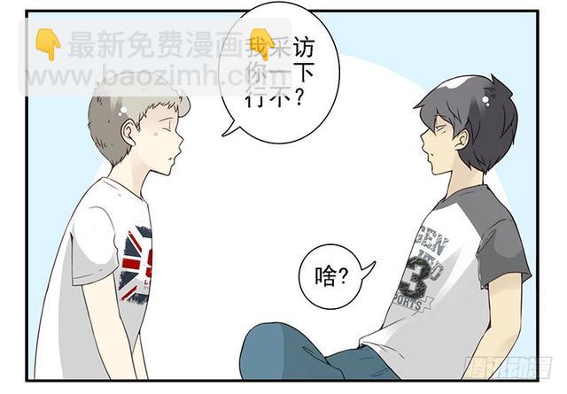 第五季127-128：感觉-第263话