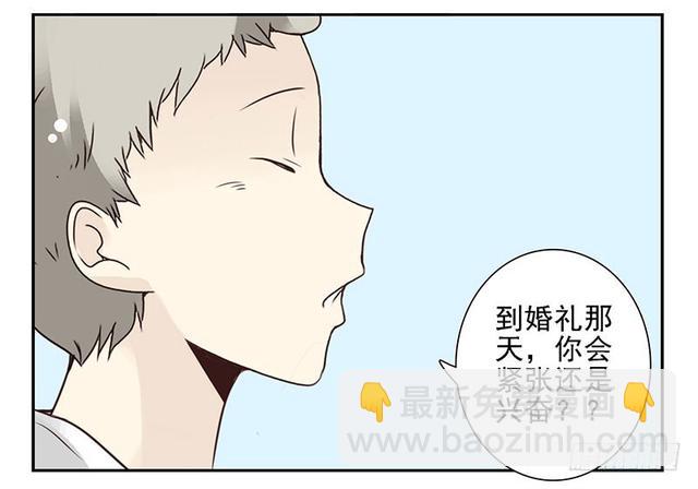 第五季127-128：感觉-第263话