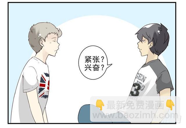 第五季127-128：感觉-第263话