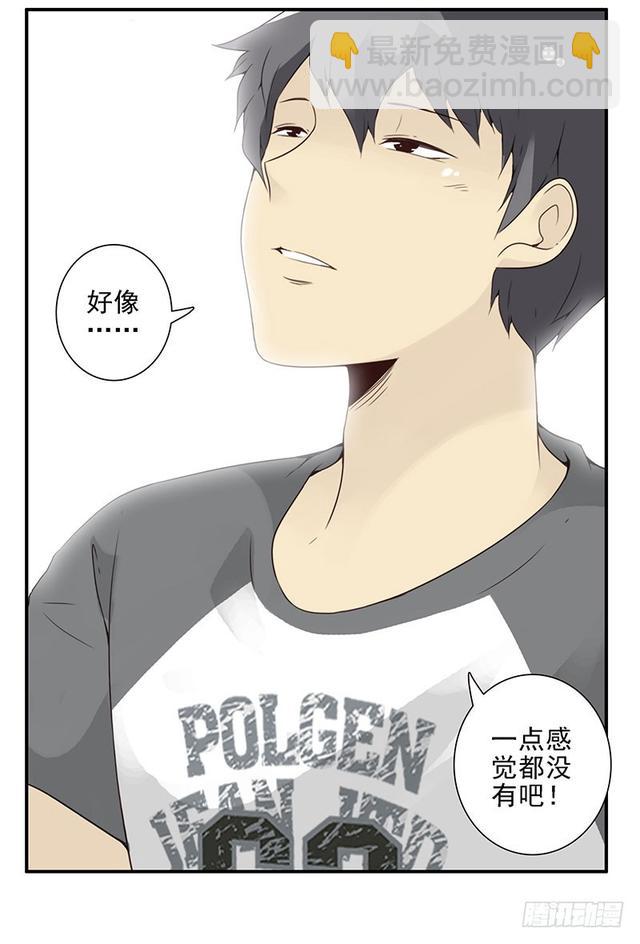 第五季127-128：感觉-第263话