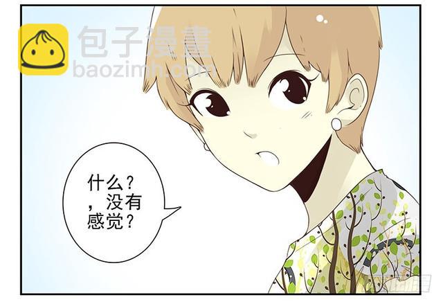 第五季127-128：感觉-第263话