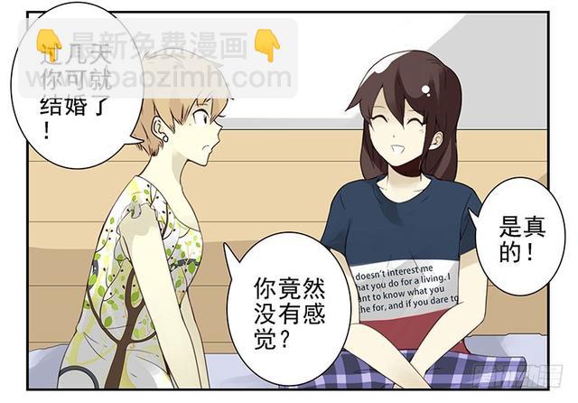 第五季127-128：感觉-第263话
