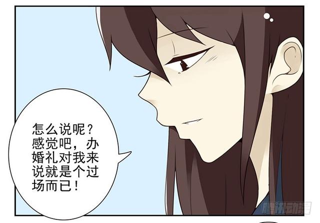 第五季127-128：感觉-第263话