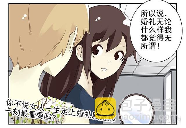 第五季127-128：感觉-第263话