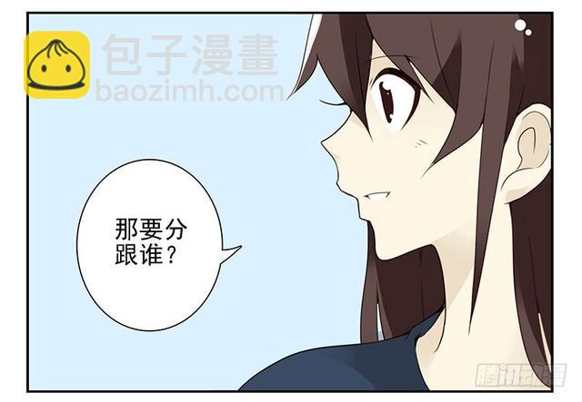 第五季127-128：感觉-第263话