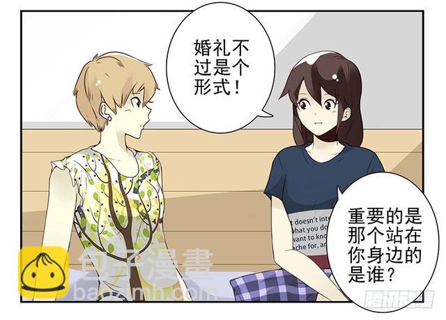 第五季127-128：感觉-第263话
