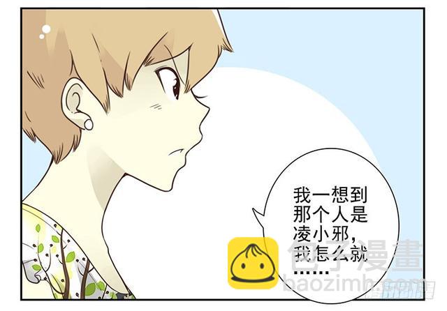 第五季127-128：感觉-第263话