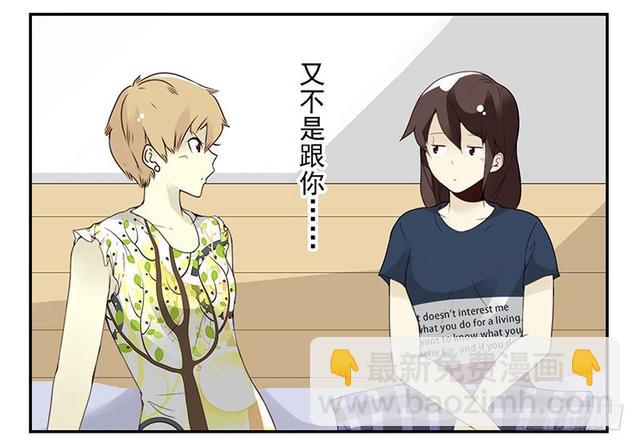 第五季127-128：感觉-第263话