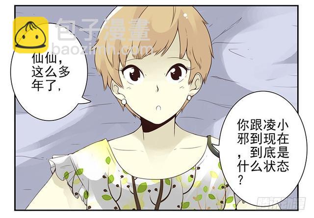 第五季127-128：感觉-第263话