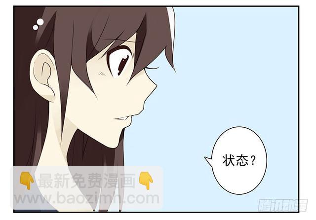 第五季127-128：感觉-第263话