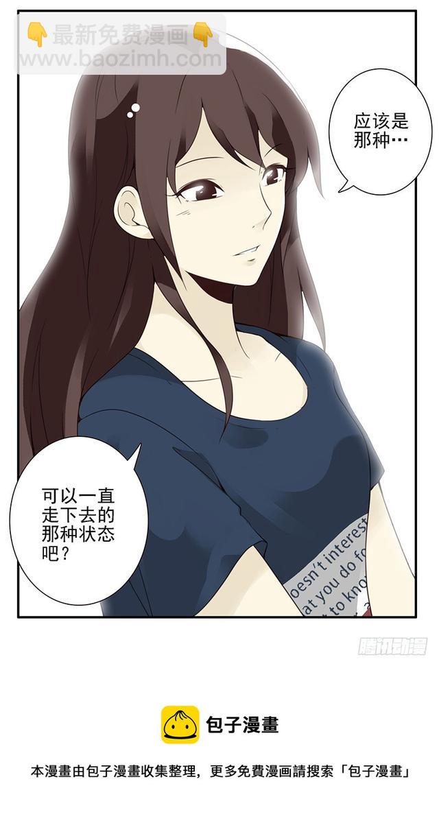 第五季127-128：感觉-第263话