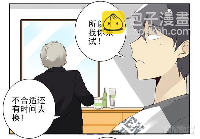 第五季127-128：感觉-第263话