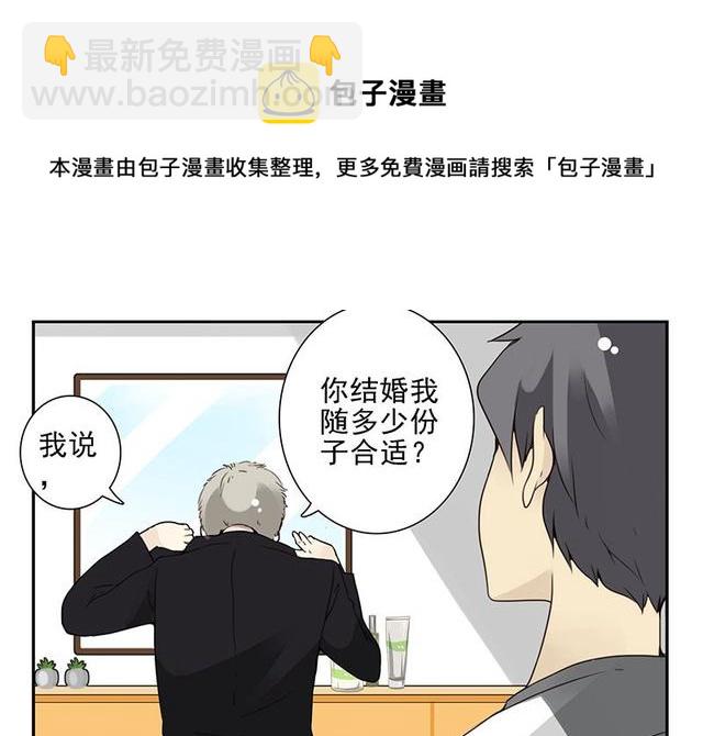 第五季127-128：感觉-第263话