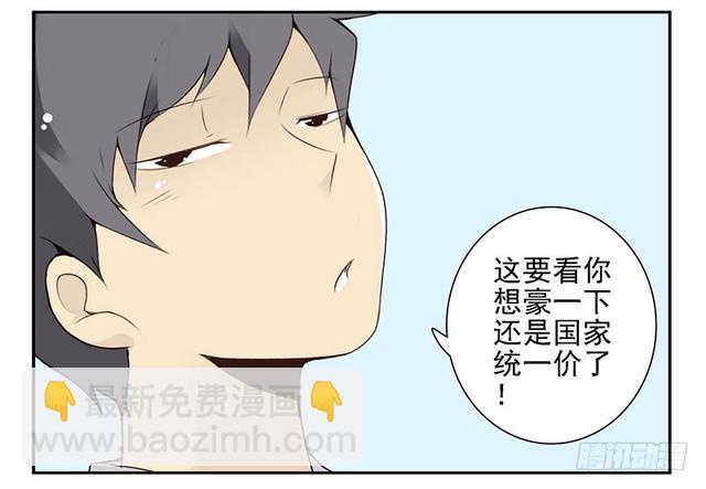 第五季127-128：感觉-第263话