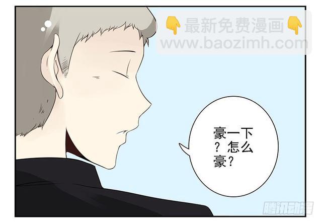 第五季127-128：感觉-第263话