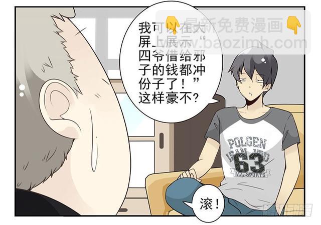 第五季127-128：感觉-第263话