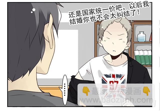 第五季127-128：感觉-第263话