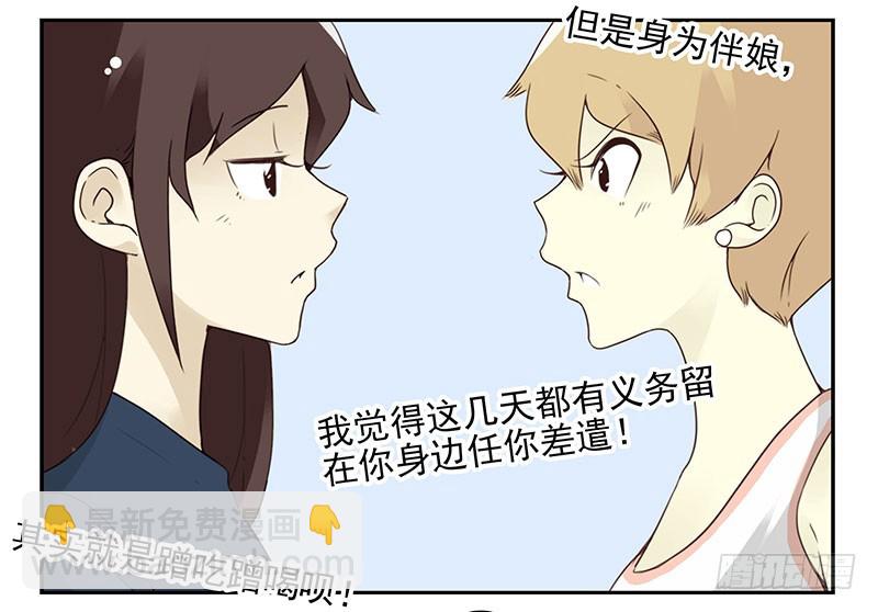第五季131-132：趣味性-第265话