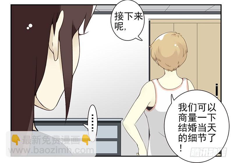 第五季131-132：趣味性-第265话