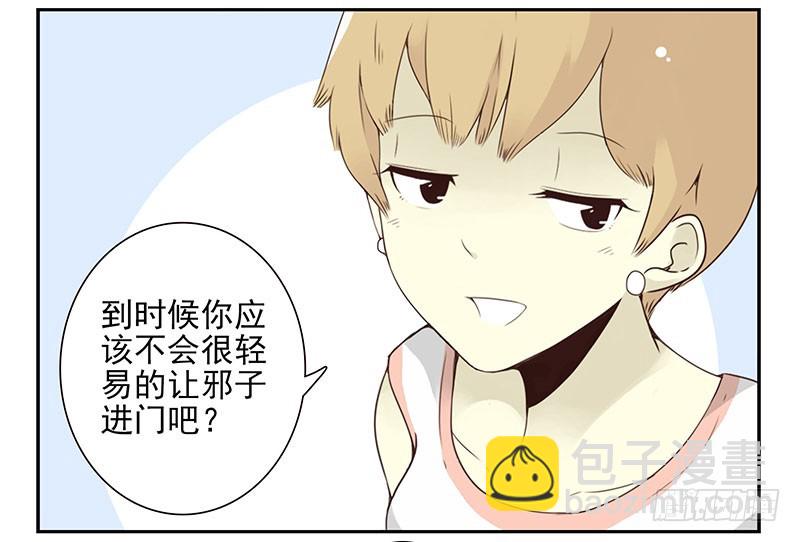 第五季131-132：趣味性-第265话