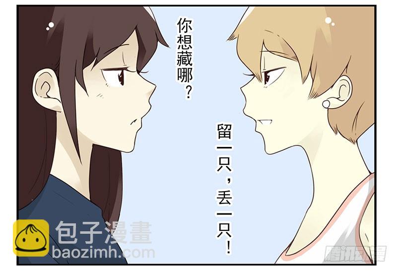 第五季131-132：趣味性-第265话