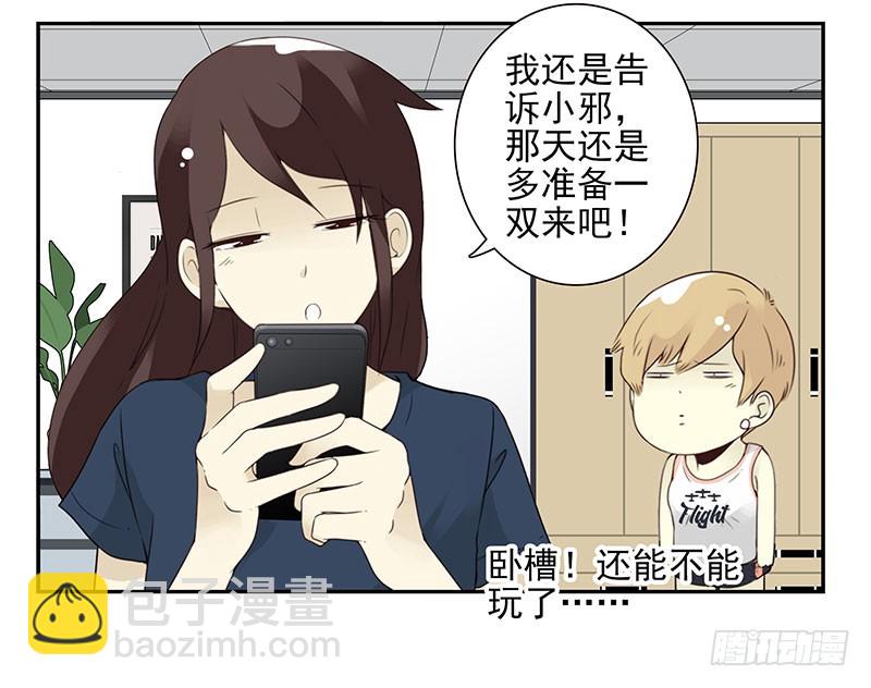 第五季131-132：趣味性-第265话