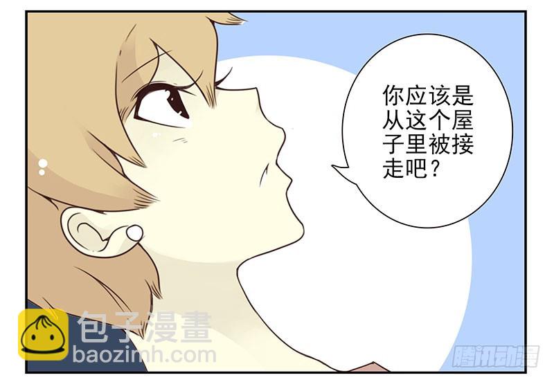 第五季131-132：趣味性-第265话
